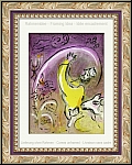 Marc Chagall: Salomon, 1956 (Les Rois) Lithographie originale Verve La Bible - uvre grav | arts graphiques